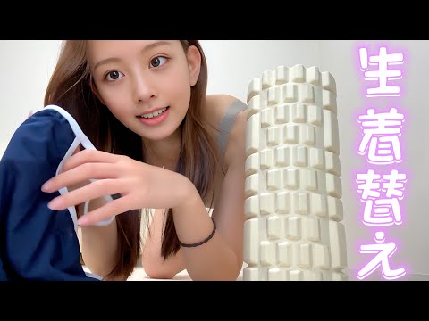 【ポロリ】OLが昔着てたスク水に着替えたら小さすぎて…【4K 高画質】