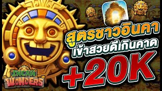 สล็อตแตกง่าย สล็อตpg  สล็อตเว็บตรง : เเจ็คพอตเเตกหนักสุดในรอบปี!