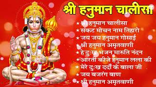 श्री हनुमान चालीसा Hanuman Chalisa GULSHAN KUMAR I HARIHARAN, Full HD Video, Shree Hanuman Chalisa