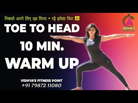 Toe to Head Basic 10 min warm up | Routine warm up for Total Body Flexibility | Standing #warmup
