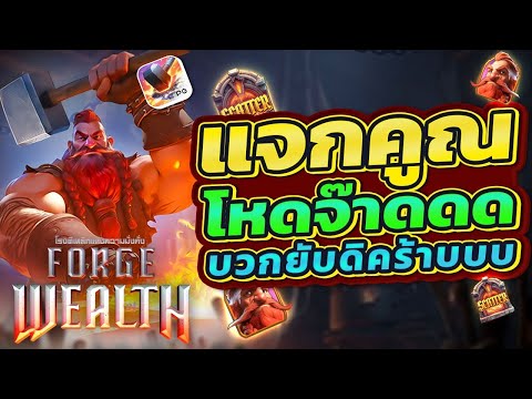 เว็บสล็อต เว็บตรง2025 : ลองเสี่ยงตีดาบด้วยเงินแค่ 500 ผลลัพธ์เกินคาด!