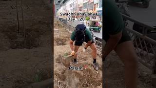 Swachh Bhavishya 🌳 Day - 20 #cleanfuture #delhi #minivlog #vlog #palam #home #cleaningup
