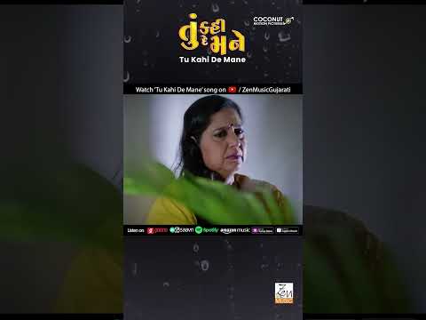 Tu Kahi De Mane | Vandana Pathak | Manoj Joshi | Parthiv Gohil | Nava Pappa | Gujarati Song