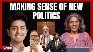 CJP + Prashant Kishor + Technology = New Politics?
