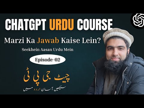 ChatGPT Course EP#02 - Zero-Shot aur Few-Shot Prompts | Urdu Tutorial for Beginners