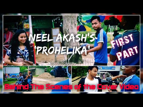 Prohelika By Neel Akash | BTS of The Cover Video | Kalyan Konwar