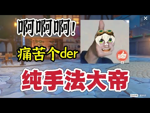 原神：啊……这……我怎么说呢？#原神 #原神攻略 #米哈游