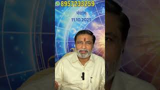 Panchang-11 oct 2025 #astrology #panchang #shorts #horoscope #advice #rashifal