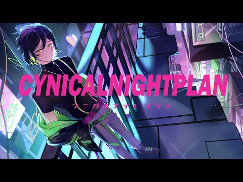 시니컬 나이트 플랜 (シニカルナイトプラン) - Ayase | 후온 cover