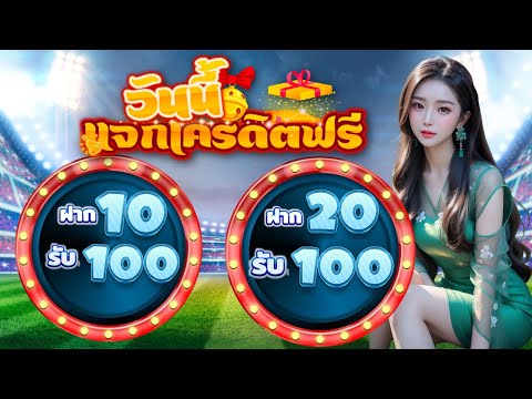 true wallet slotxo สล็อต ฝาก 10 รับ 100 โปรสมาชิกใหม่ ฝาก 10 รับ 100 โบนัส สล็อต ถอนไม่อั้น ล่าสุด