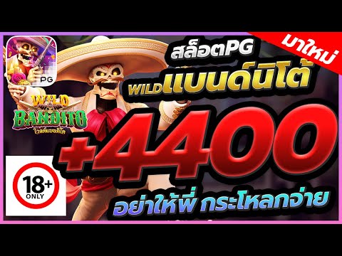 สล็อตวอเลท เว็บสล็อตเว็บตรง วอลเล็ต เว็บตรง true wallet แตกง่าย ไม่มีขั้นต่ํา | สายซอยปั่นสล็อต