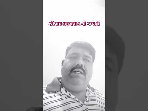 હું તો વારી રે ગીરધરલાલ.Hu to vaari re#bhajan #vaamana #girdhargopal #krishnabhajan #santvani