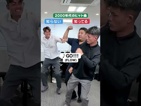 みんなはどの曲で乗れた？🤩 #福栄建設 #ダンス #音楽