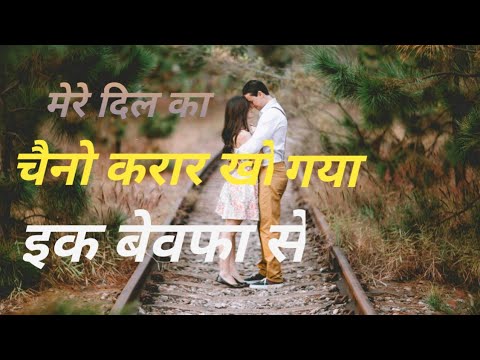 मेरा जीना मरना  दुसवार हो गया