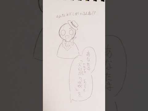 政治的意図無し   カプ要素少しあります⚠️