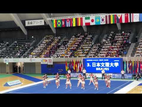 2023.11.25〜11.26 第35回全日本チアリーディング学生選手権大会【DIVISION.1日本文理大学】