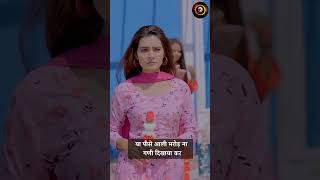 New Haryanvi latest song 2025 | जोब सरकारी  Job Sarkari नया हरियाणवी गाना | #shorts haryanvi songs