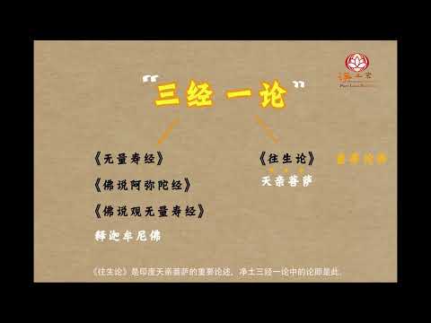 佛教动漫   曇鸞大師傳記