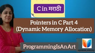 Video 29: Dynamic Memory Allocation  (Pointers in C Part 4 )