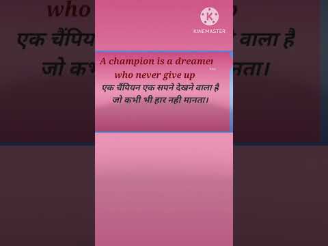 Thoughts in English and Hindi #lifethoughts #youtubeshorts #ytshorts #short #thoughtoftheday