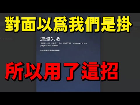 我們只有輸跟這局不算的選項....