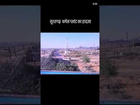 Suratgarh