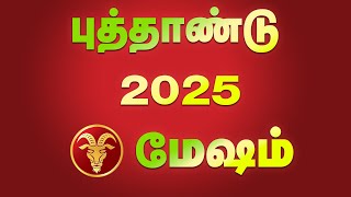 MESHAM NEW YEAR RASIPALANKAL 2025