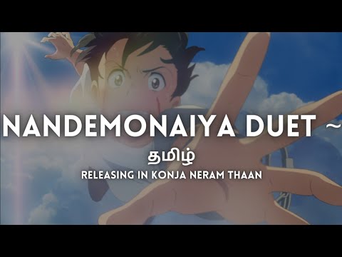 Nandemonaiya Duet | Konja Neram Dhaan | Kaapi Cats