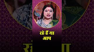 मंगळवार के दिन करे यह उपाय #jyotish #astrology #astrotrishla #shorts #viral #upay #vastu