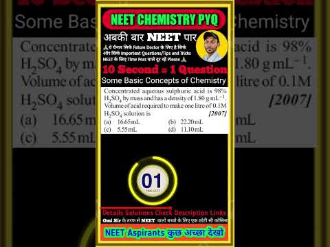 NEET chemistry questions practice PYQ neetug chemistry #neet #neet2023 #viral #shorts #neetlover