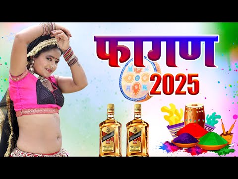 Fagan 2025 Top- 5(रानी रंगीली हिट्स)Nonstop Rajasthani Song 2025|Video Jukebox|Rajasthani Holi Song