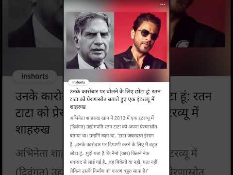 #subscribe #motivation #bestbatsmanintheworld  #tatagroup #legend #rip #ratantata
