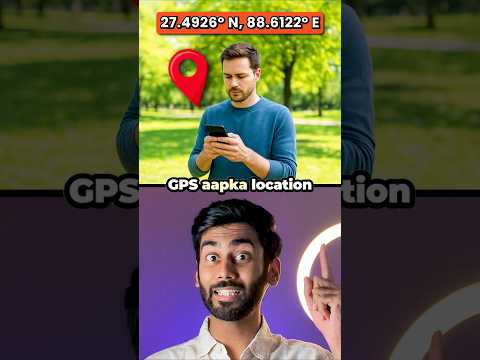 How GPS finds your location #shorts #interestingfacts