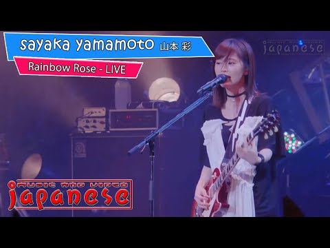 Sayaka Yamamoto - Rainbow Rose ( LIVE )