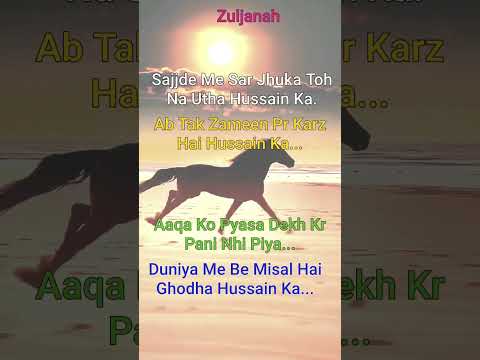 Sajjda Mein Sar Jhuka Toh Na Utha Hussain Ka..