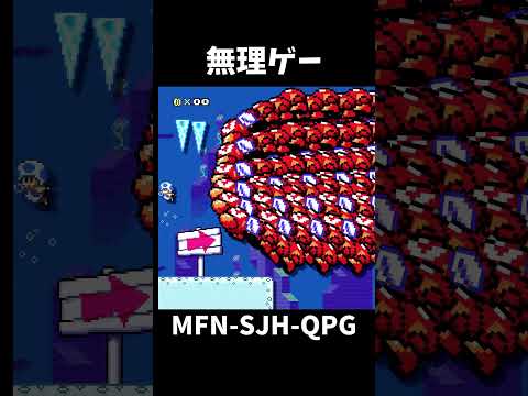 【マリオメーカー２】はなちゃんたちが大暴れ#shorts