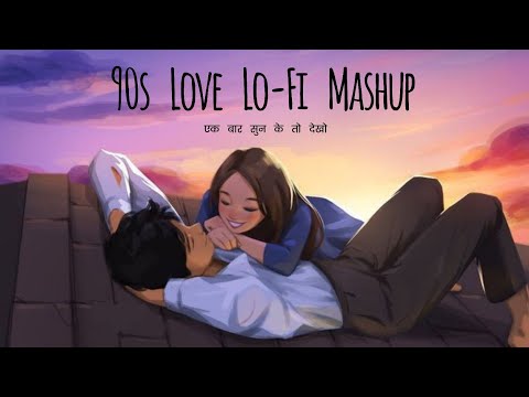 90s Love Songs Lo-Fi Mashup(Slowed - Reverb) - AP1 MUSIC HUB (एक बार सुन के तो देख