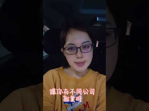 勞工退休可以領什麼？