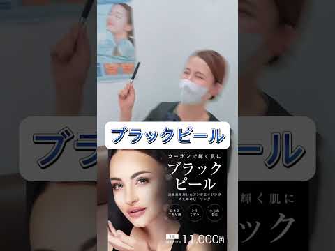#湘南美容クリニック #乾燥　#美肌　#美女　#ベビースキン