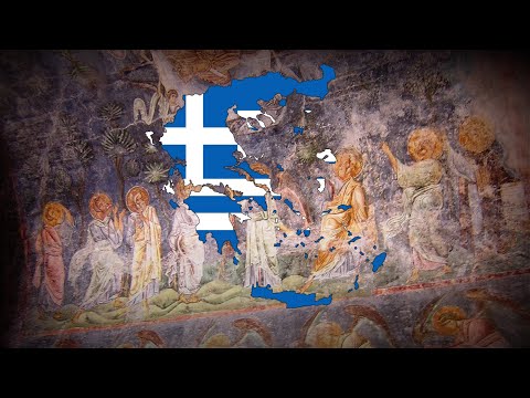 "Άγιος ο Θεός" - Greek Orthodox Prayer [Russian Choir Version]