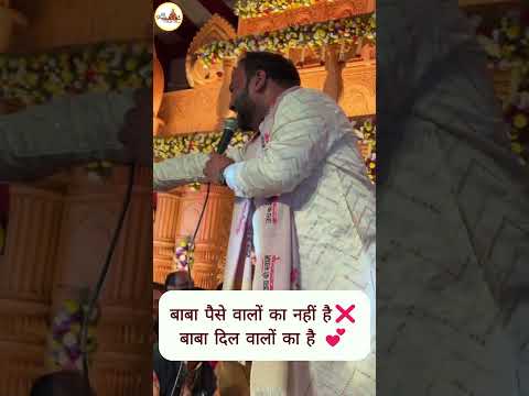 kanhiya mittal khatu shyam ji kirtan | #karobarmerobalajichalave