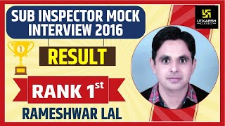 SI Topper Mock Interview Board 1, Rameshwar Lal Ji | (Rank 1, SI 2016)