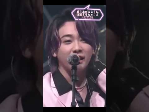 Mrs. GREEN APPLE:私は最強　ファンのみんなに盛り上がるように強要するもっくん❣️ #mrs #미세스 #ライブ #私は最強 #生歌