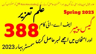 code 388 guess paper|Aiou code 388 guess paper spring 2023|Aiou 388 guess paper