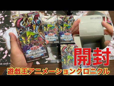 【遊戯王】最高レアリティは製造番号○○番に入っていますよ！