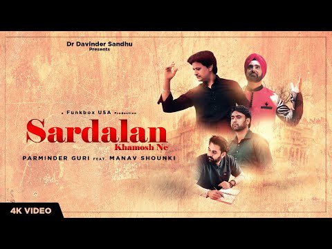 Sardalan Khamosh Ne | Parminder Guri Ft. Manav Shounki | Bikram Sohi | Doc Sandhu | Funkbox USA