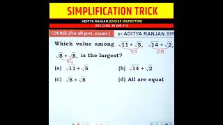 Simplification Trick 🔥 P-2 Maths Tricks | Aditya Ranjan Talks | Rankers Gurukul | #shorts  #maths
