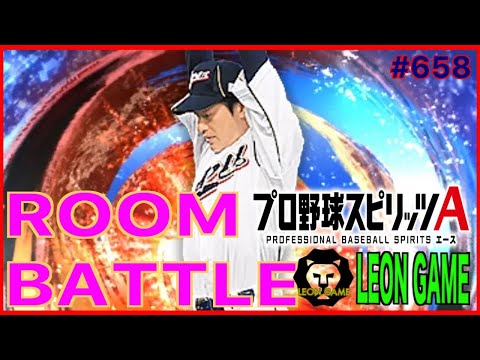 【プロ野球スピリッツa  】【 プロスピa】 #プロ野球スピリッツa #プロスピa  #リアタイ #リアルタイム対戦  #game  #配信 #658 #能見篤史 #侍ジャパン