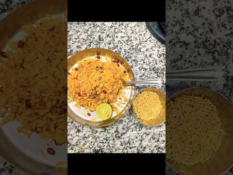 Punjabi style poha #easyrecipe #recipe