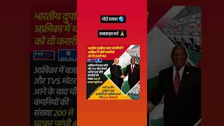 modi ji #modisarkar #modiji #modi #bjpnewstoday #congressparty #narendramodi #rahilascookhouse#today